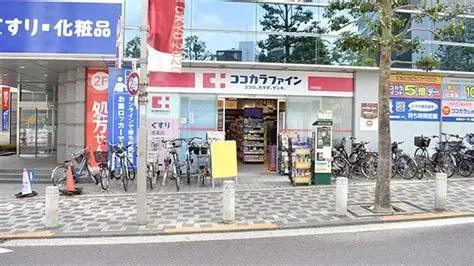 目黒区中目黒１丁目のマンション(ココカラファイン中目黒店)