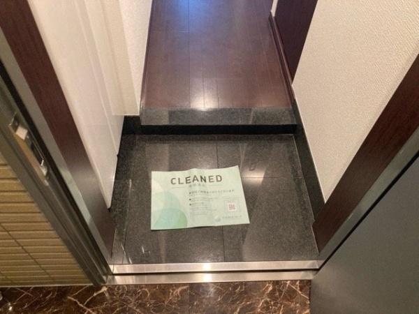 千代田区麹町１丁目のマンション
