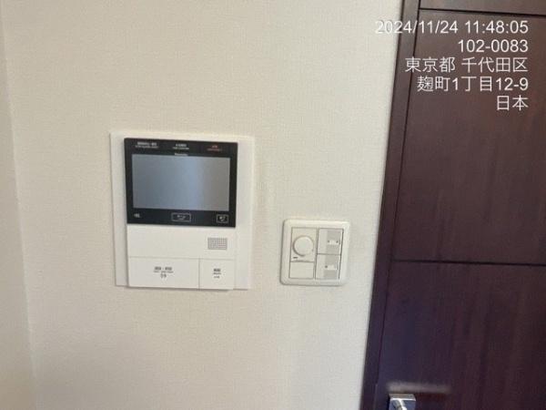 千代田区麹町１丁目のマンション