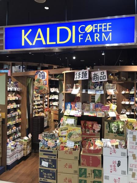 江東区古石場３丁目のマンション(カルディコーヒーファームイトーヨーカドー木場店)