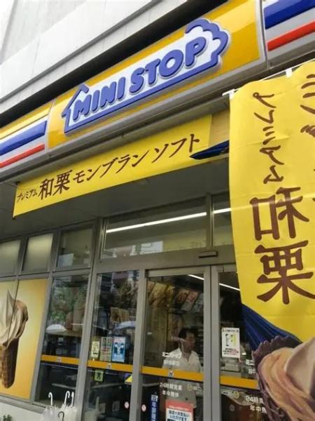 江東区古石場３丁目のマンション(ミニストップ福通越中島店)