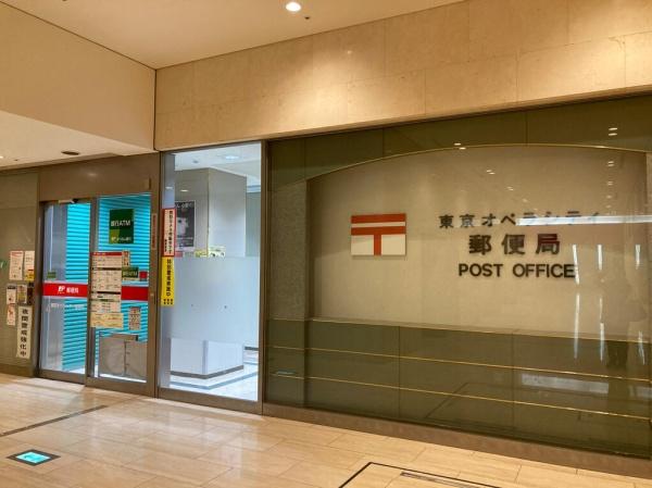 渋谷区代々木４丁目のマンション(東京オペラシティ郵便局)