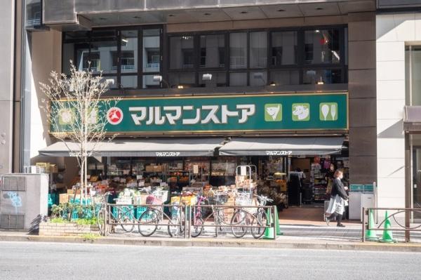 渋谷区代々木４丁目のマンション(マルマンストア参宮橋店)