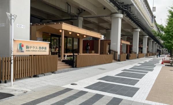 渋谷区代々木４丁目のマンション(駒テラス西参道)