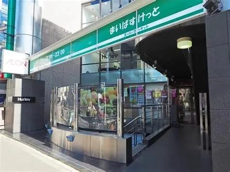 渋谷区神宮前３丁目のマンション(まいばすけっと神宮前2丁目商店街店)