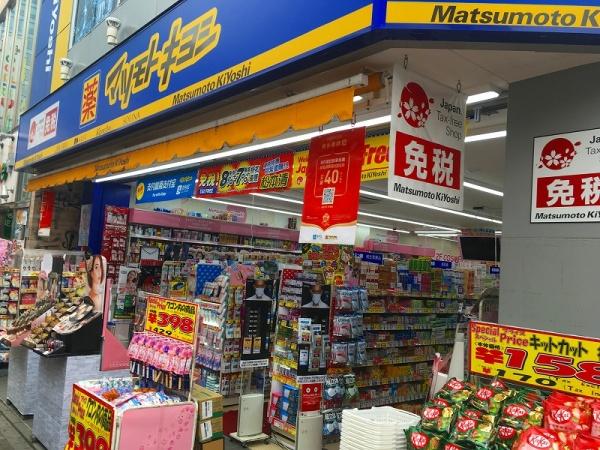 渋谷区神宮前３丁目のマンション(マツモトキヨシ原宿竹下通り店)