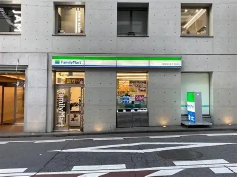 渋谷区神宮前５丁目のマンション(ファミリーマート神宮前5丁目店)