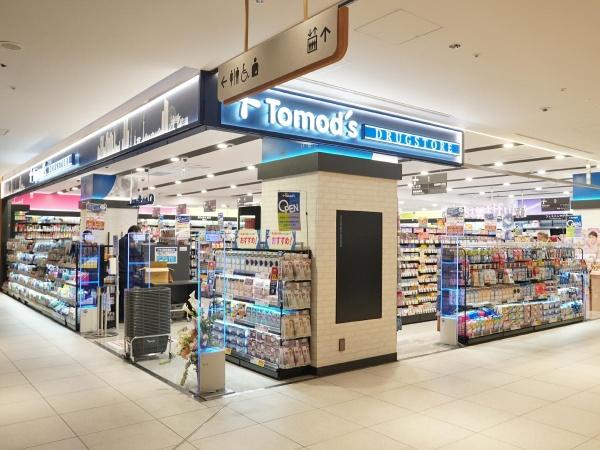 渋谷区恵比寿１丁目のマンション(トモズ恵比寿ガーデンプレイスセンタープラザ店)