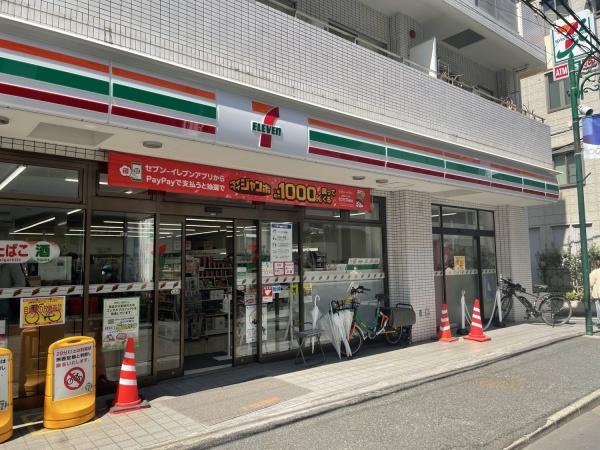 渋谷区富ヶ谷２丁目のマンション(セブンイレブン上原店)