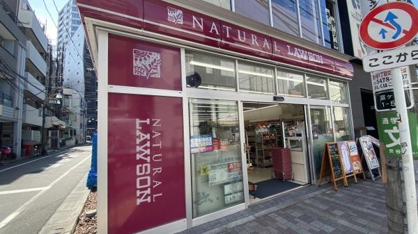 渋谷区富ヶ谷２丁目のマンション(ナチュラルローソン代々木八幡店)