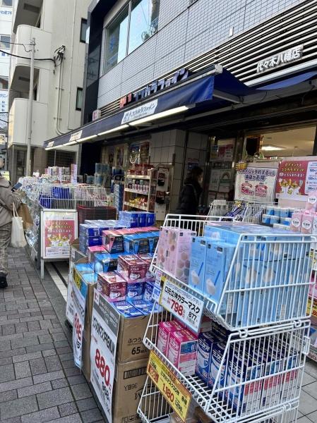 渋谷区富ヶ谷２丁目のマンション(ココカラファイン代々木八幡店)