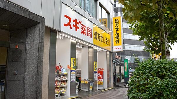 中央区八丁堀４丁目のマンション(スギ薬局八丁堀店)