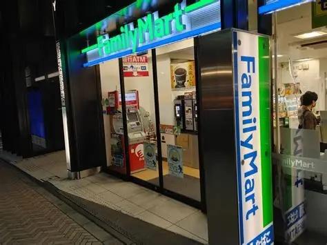 渋谷区宇田川町のマンション(ファミリーマート渋谷公園通り店)