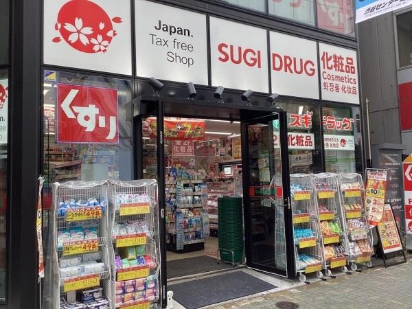 渋谷区宇田川町のマンション(スギドラッグ井の頭通り店)