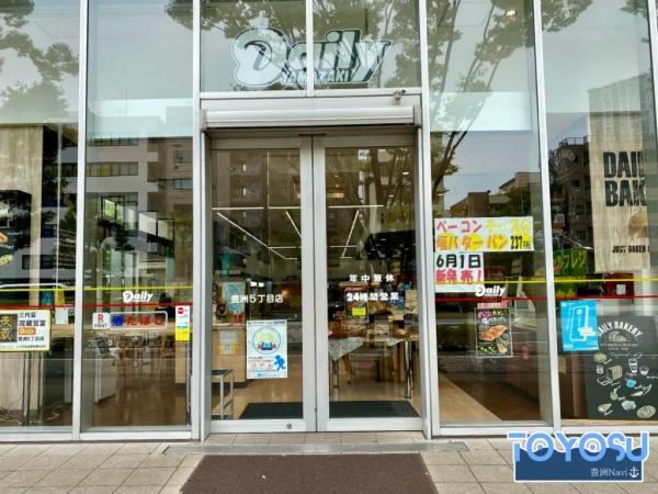 江東区豊洲４丁目のマンション(デイリーヤマザキ豊洲5丁目店)