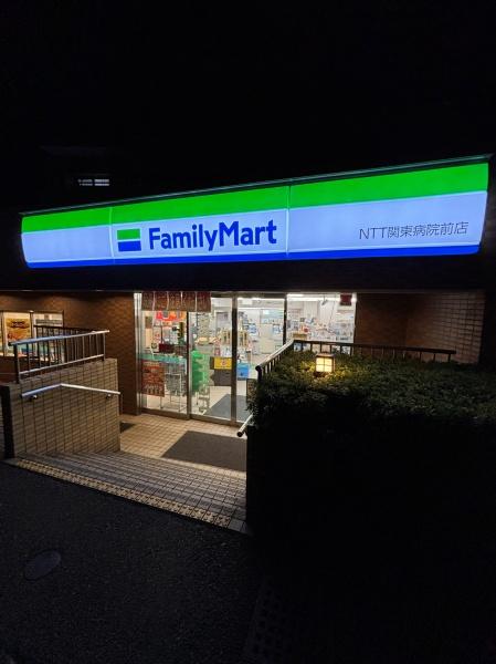 品川区東五反田４丁目のマンション(ファミリーマートNTT関東病院前店)