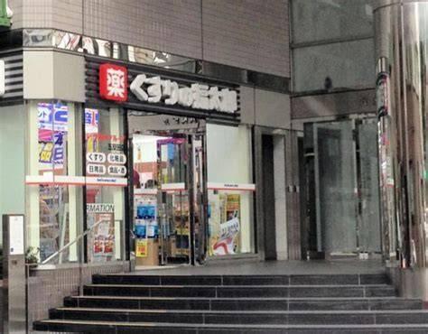 品川区東五反田４丁目のマンション(くすりの福太郎五反田店)