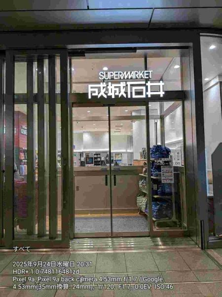 港区高輪１丁目のマンション(成城石井ニュウマン高輪店)