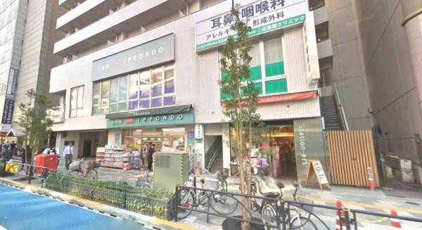 文京区大塚３丁目のマンション(ウエルシア茗荷谷駅前店)