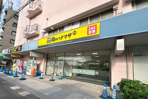 品川区東大井５丁目のマンション(Hanamasa　Plus＋大井町店)