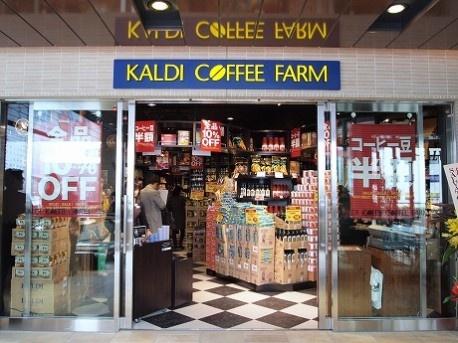 品川区東大井５丁目のマンション(カルディコーヒーファームアトレ大井町2店)