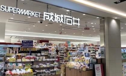 パークタワー晴海(成城石井ららぽーと豊洲店)