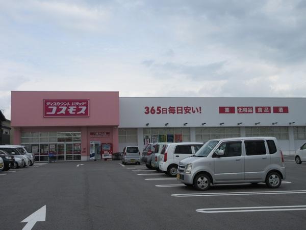 パレ・ノール２(ディスカウントドラッグコスモス八幡中山店)