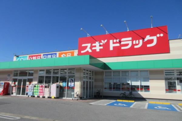 ハイツForYou1(スギドラッグ　長浜中央店)
