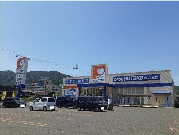 メゾン・ウィステリア(ドラッグユタカ木之本店)