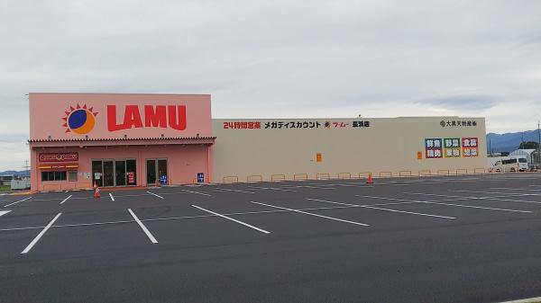 モン ポローニヤ(ラ・ムー 長浜店)