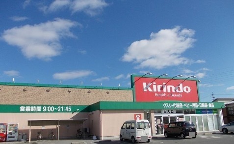 Ｉｍｐｅｒｉａｌ　３(キリン堂長浜高田店)