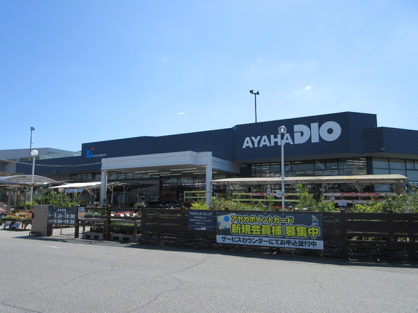 ヒコ・シンクラ(アヤハディオ長浜店)