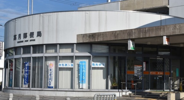 カーサ アリエッタ(高月郵便局)