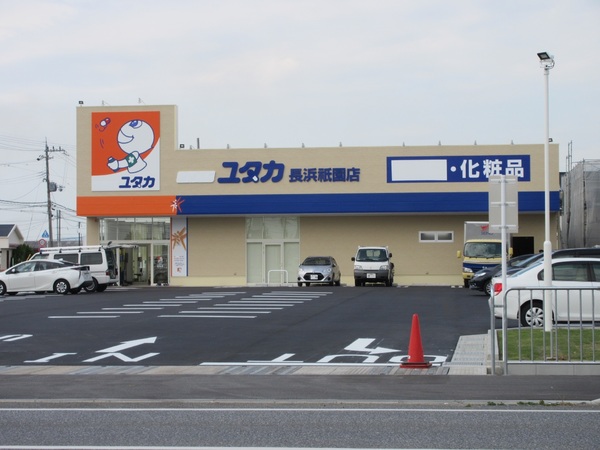 コーポ・アルバ(ドラックユタカ祇園店)