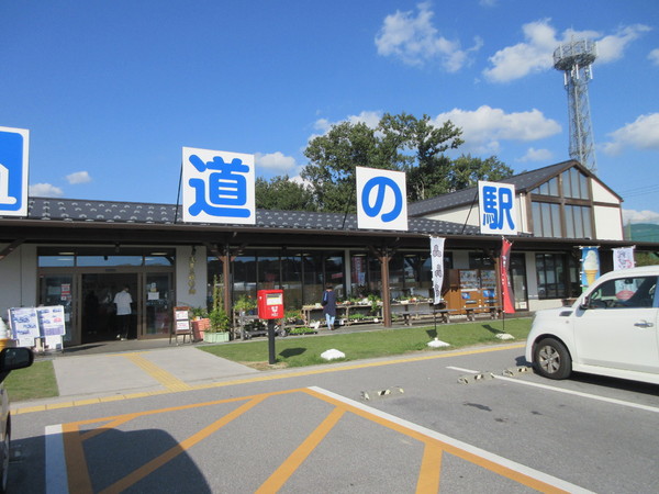 フォレストパーク・七番館(道の駅　浅井三姉妹の郷)