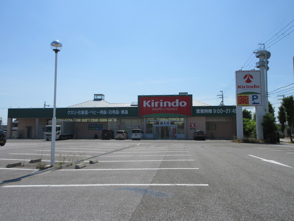 ファウンダー オブ ティー(キリン堂米原店)