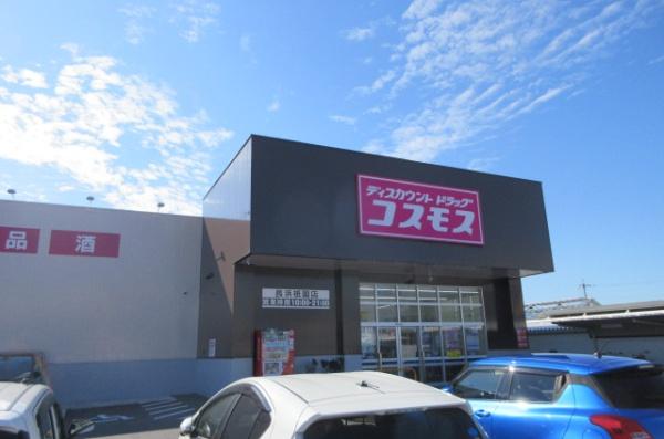 アリビオ祇園(ディスカウントドラッグコスモス長浜祇園店)