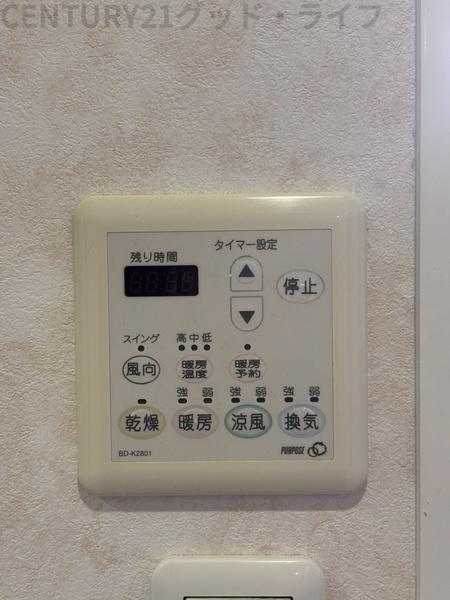 アリビオ祇園