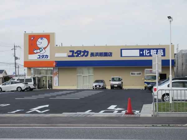 R-SQUARE(ドラックユタカ祇園店)