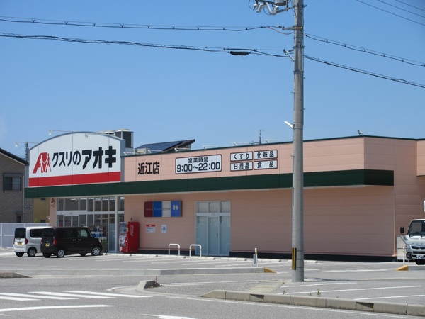 ケンブライト(クスリのアオキ近江店)