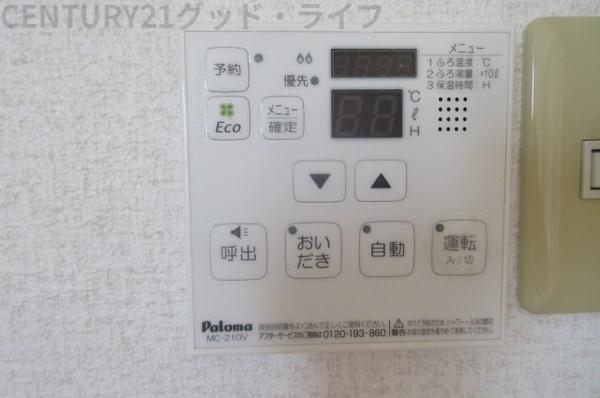 コーポフジ