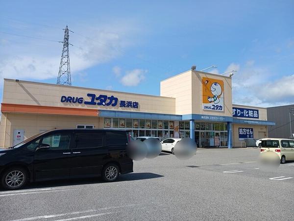 ピュア