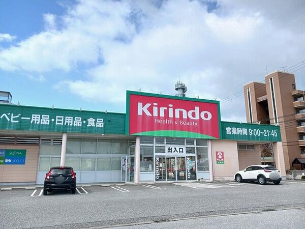 サンルーラルＡ