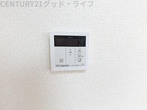 メゾン中村(その他設備)