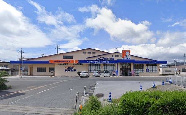 アメニティ　ハウス(ドラッグユタカ高月店)