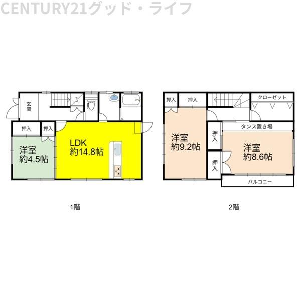南高田町西貸家