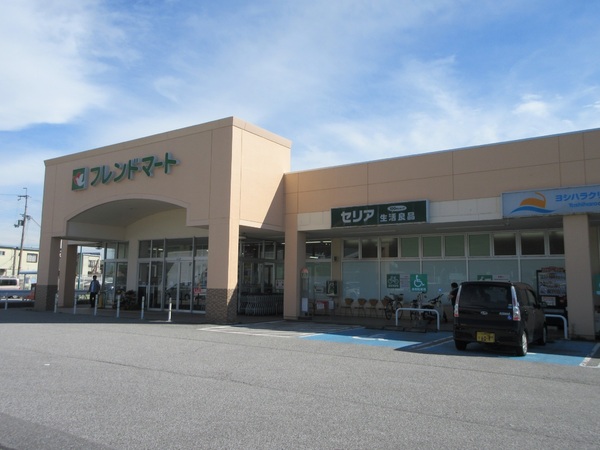 セレーノ　カーサ(フレンドマート山東店)