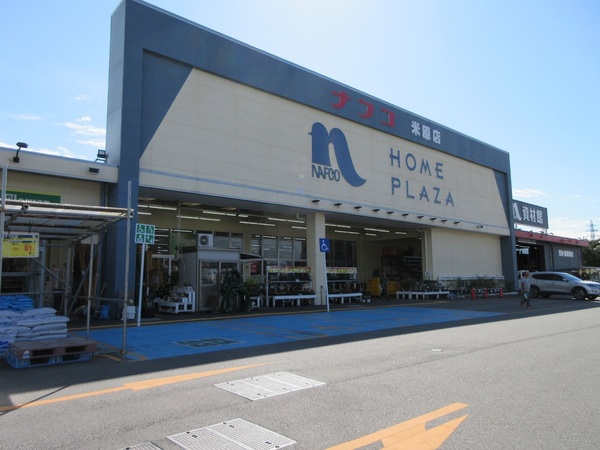 セレーノ　カーサ(ホームプラザナフコ米原店)