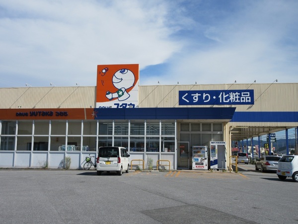 Cherrytree(ドラッグユタカ365店)