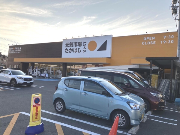 ロジュマンあかね(元気市場たかはし上町店)